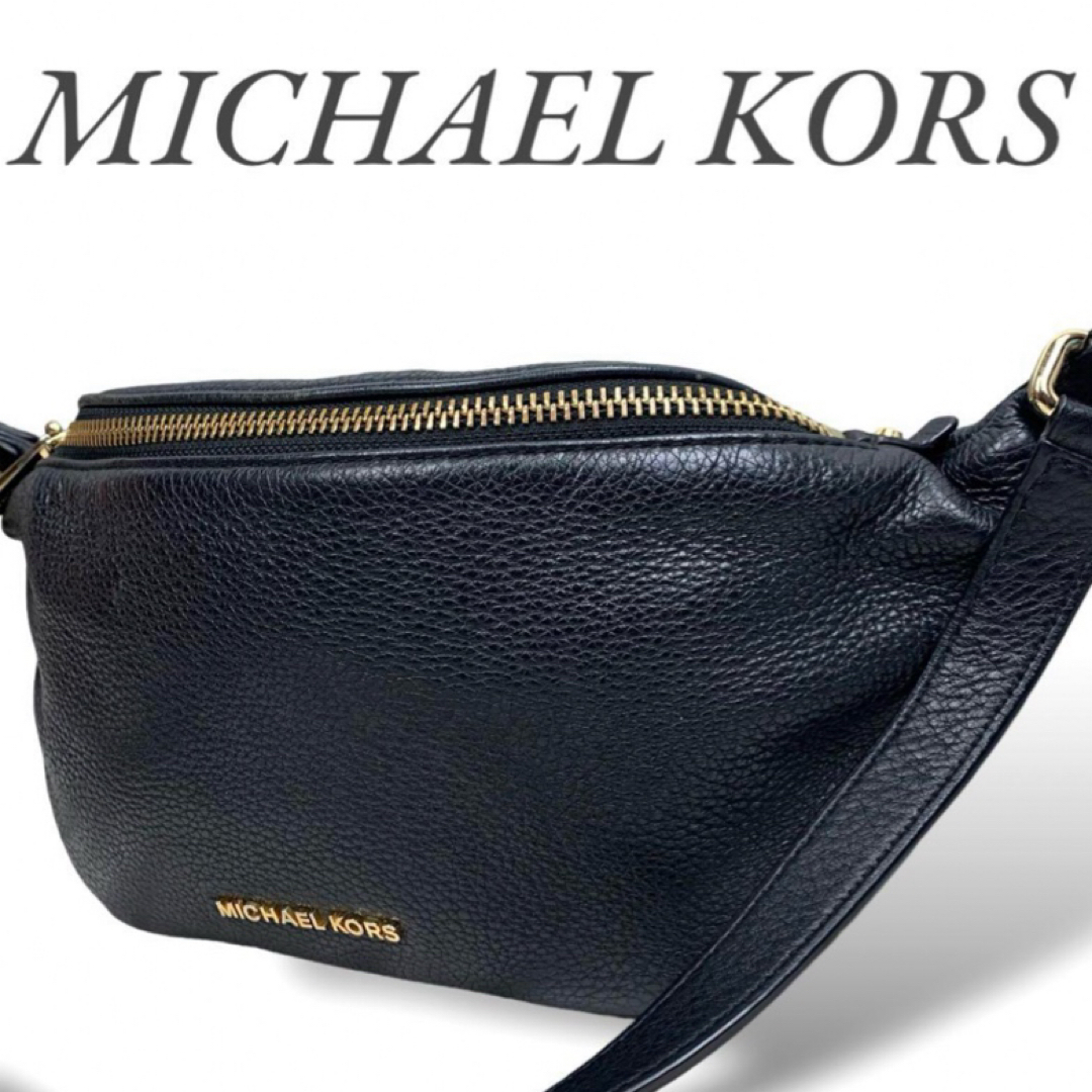 Michael Kors(マイケルコース)のマイケルコース 黒 使い勝手抜群 ボディバッグ ウエストバッグ シボ革 レザー  レディースのバッグ(ボディバッグ/ウエストポーチ)の商品写真