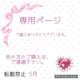 サンキューシール　大きめ　100枚　BG04　ホワイト　バラ　薔薇(ラッピング/包装)