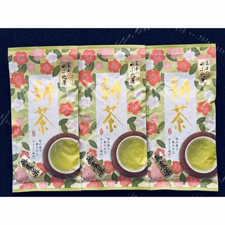 農家直売　一番茶！無農薬！静岡のお茶！緑茶！100g×3袋！(茶)