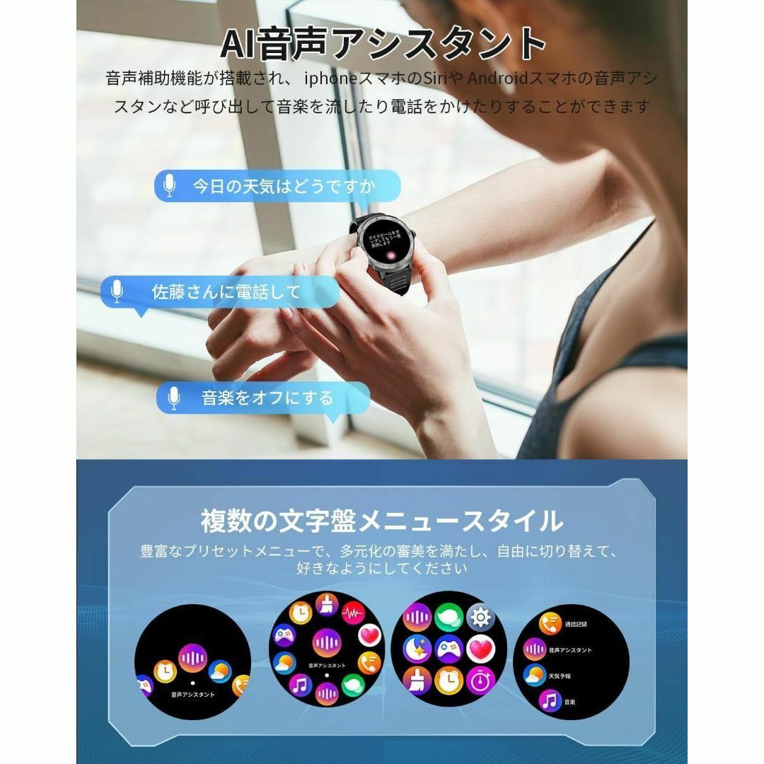 スマートウォッチ 丸型 メンズ 1.39インチ大画面 軍用規格 スポーツウォッチ レディースのジャケット/アウター(ノーカラージャケット)の商品写真