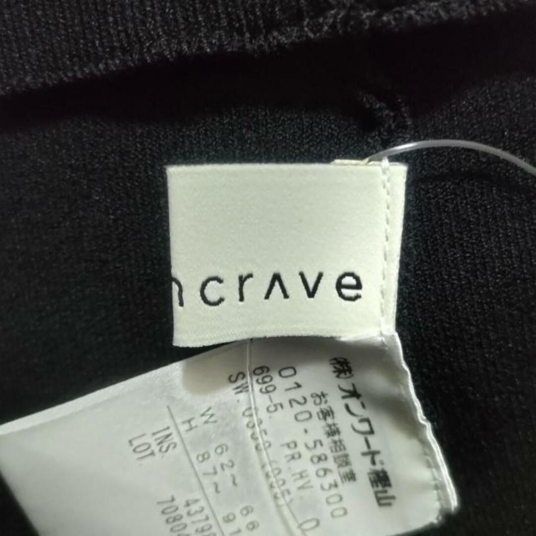 uncrave(アンクレイヴ) パンツ サイズ0 XS レディース - 黒 フルレングス レディースのパンツ(その他)の商品写真