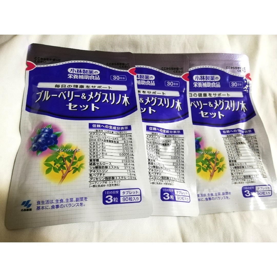 小林製薬(コバヤシセイヤク)のブルーベリー メグスリノ木 3袋 小林製薬 tnk111 食品/飲料/酒の健康食品(その他)の商品写真