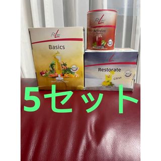 FitLine フィットライン ベーシックス 3点セット 5組(ビタミン)