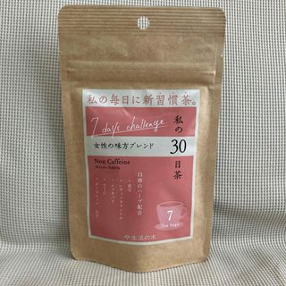 生活の木 - 女性の味方ブレンド　私の30日お茶　生活の木　ノンカフェイン　ハーブティー