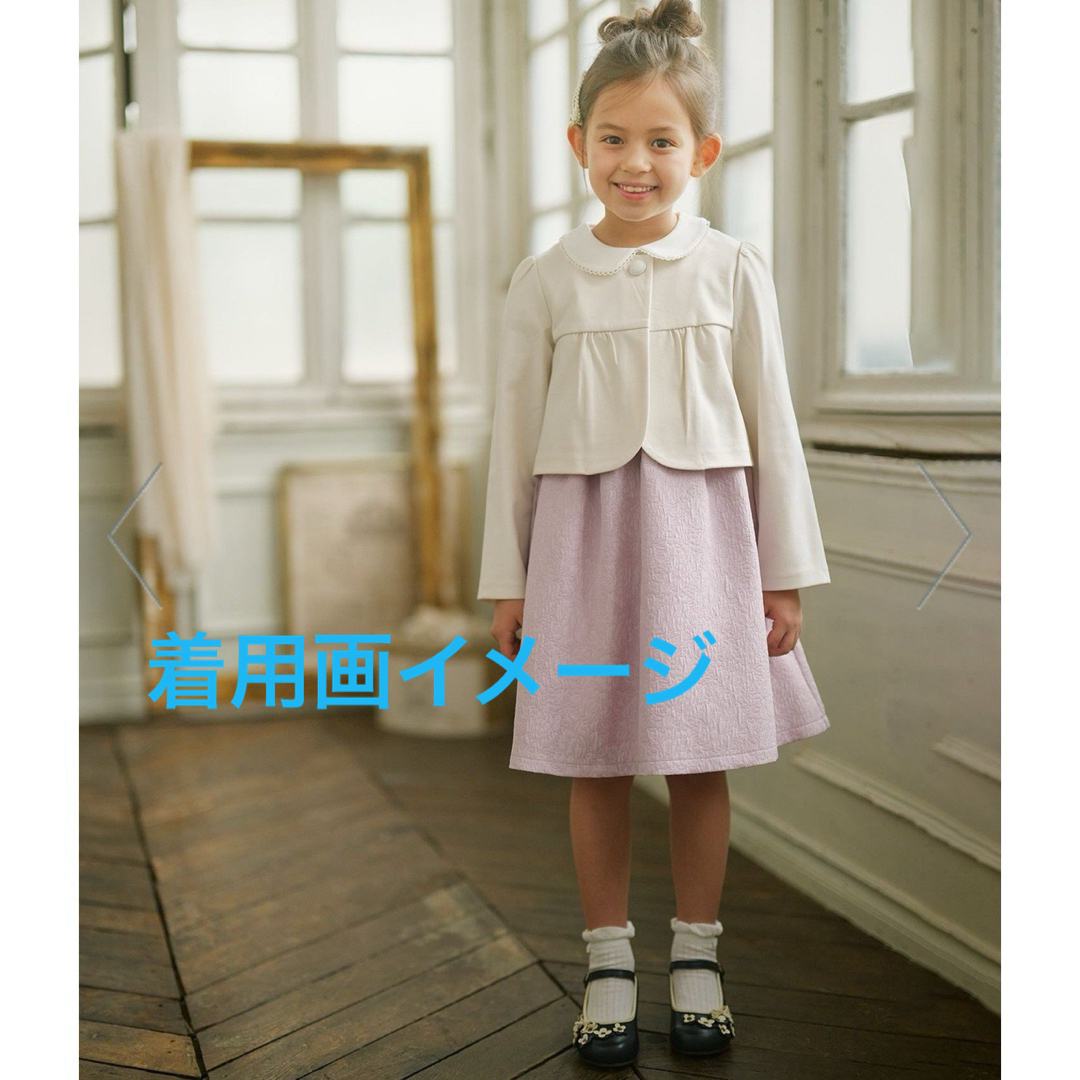 美品】組曲 セレモニーワンピース ジャケット 美品】組曲 セレモニーワンピース ジャケット
