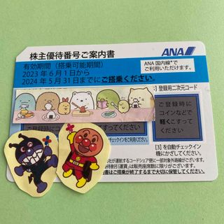 エーエヌエー(ゼンニッポンクウユ)(ANA(全日本空輸))のANA 株主優待券　1枚　③(航空券)