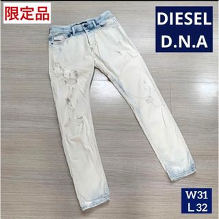 DIESEL - DIESEL ホワイトデニム ブリーチ ダメージ加工  31サイズ 2016限定