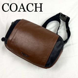 コーチ(COACH)のCOACH ボディバッグ　グラハム　レザー　ブラウン×ブラック　ロゴ金具(ウエストポーチ)