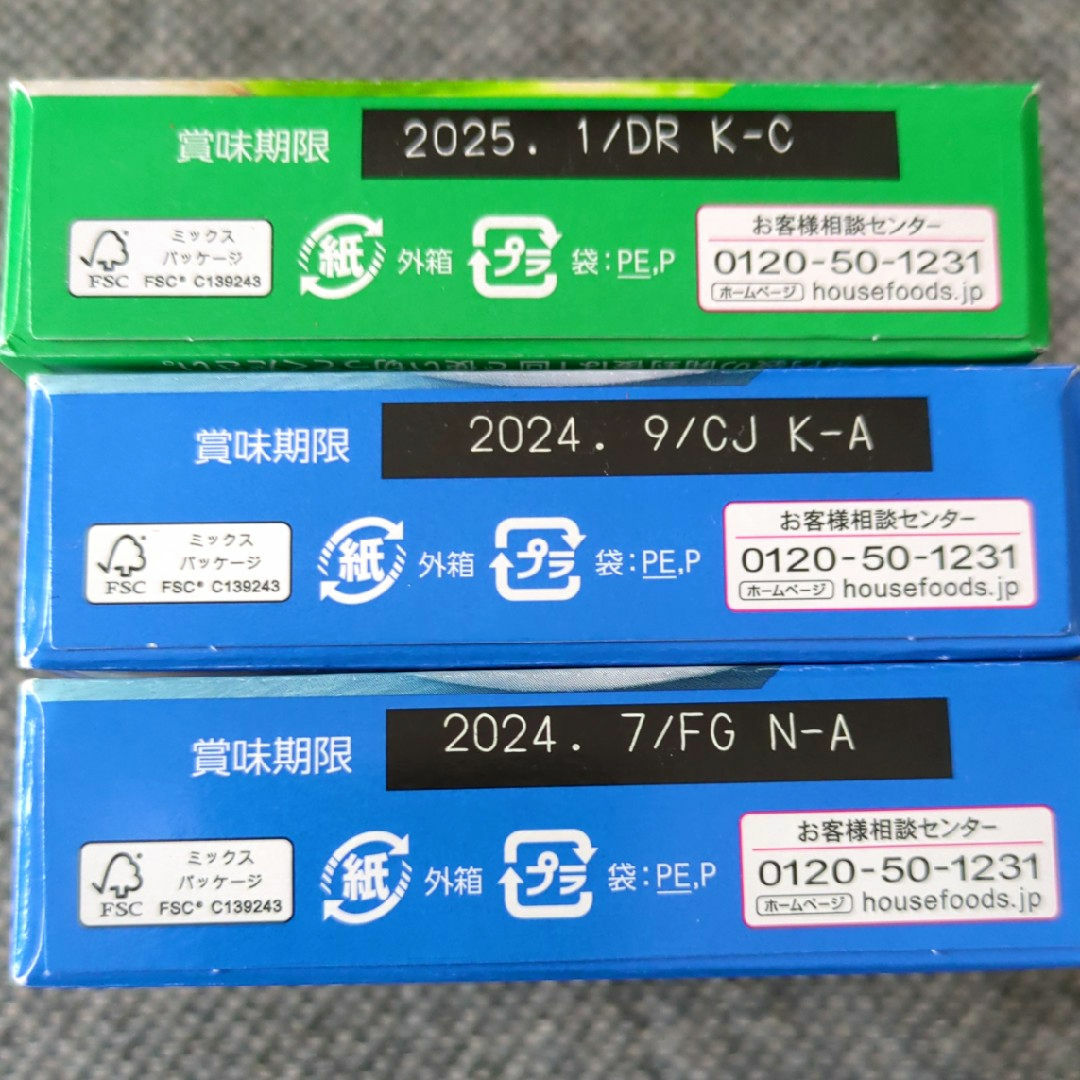 ハウス食品(ハウスショクヒン)のシャービックイチゴ   ゼリエースメロン  コメダ 食品/飲料/酒の食品(菓子/デザート)の商品写真