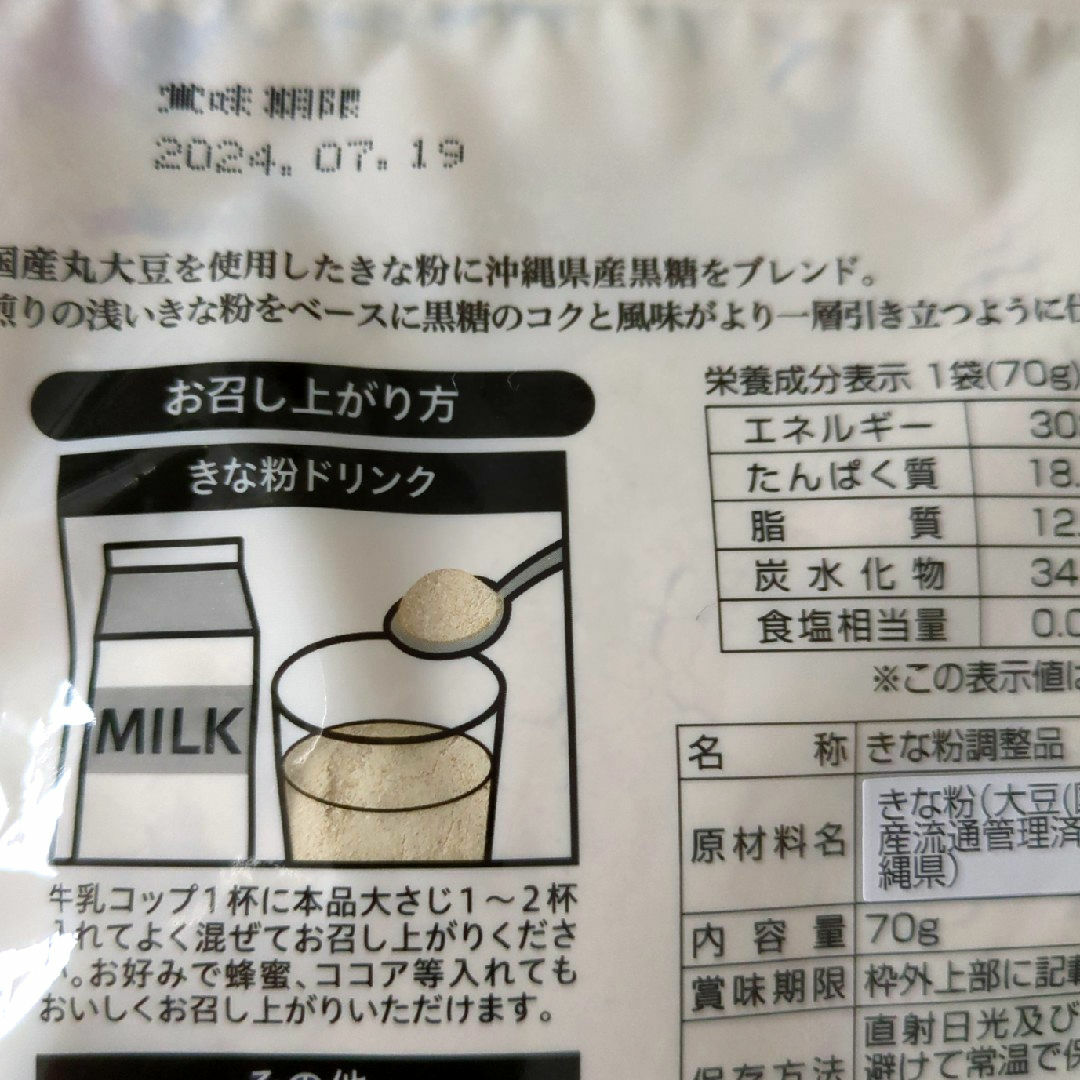 ハウス食品(ハウスショクヒン)のシャービックイチゴ   ゼリエースメロン  コメダ 食品/飲料/酒の食品(菓子/デザート)の商品写真