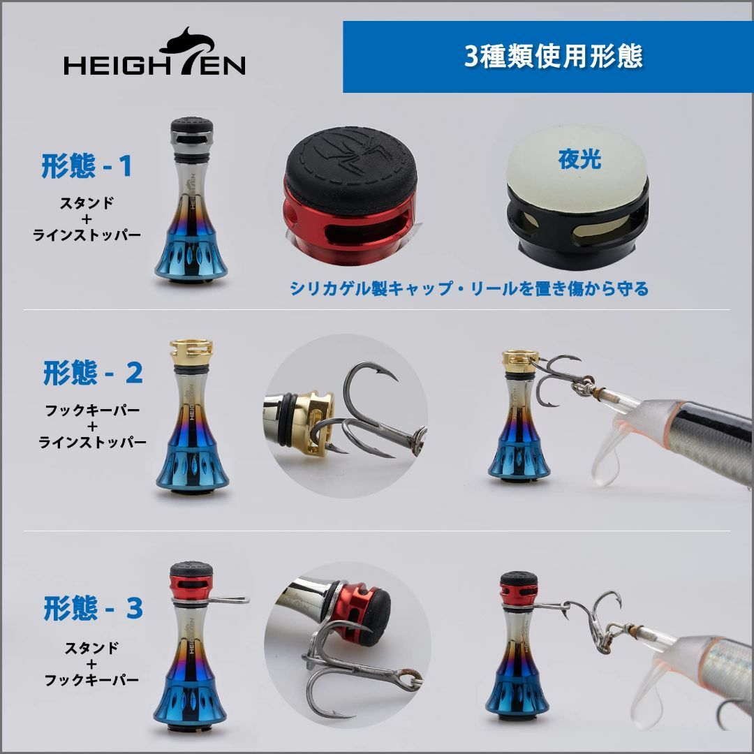 【色:桜ピンク】HEIGHTEN 38mm リール スタンド シマノ(SHIMA その他のその他(その他)の商品写真