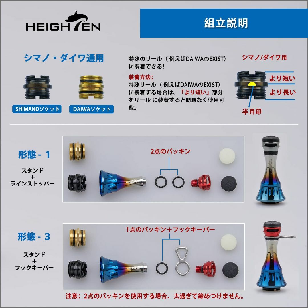 【色:桜ピンク】HEIGHTEN 38mm リール スタンド シマノ(SHIMA その他のその他(その他)の商品写真