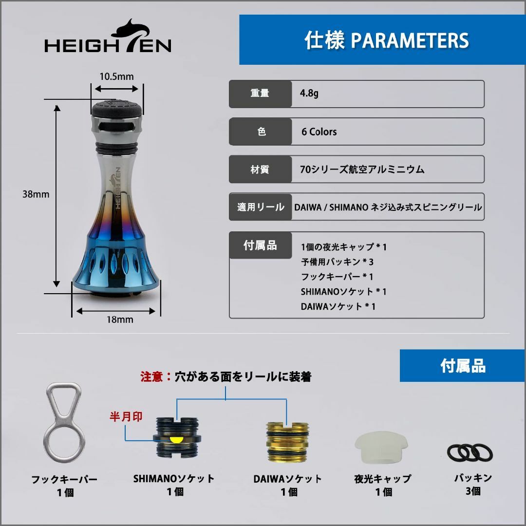 【色:桜ピンク】HEIGHTEN 38mm リール スタンド シマノ(SHIMA その他のその他(その他)の商品写真