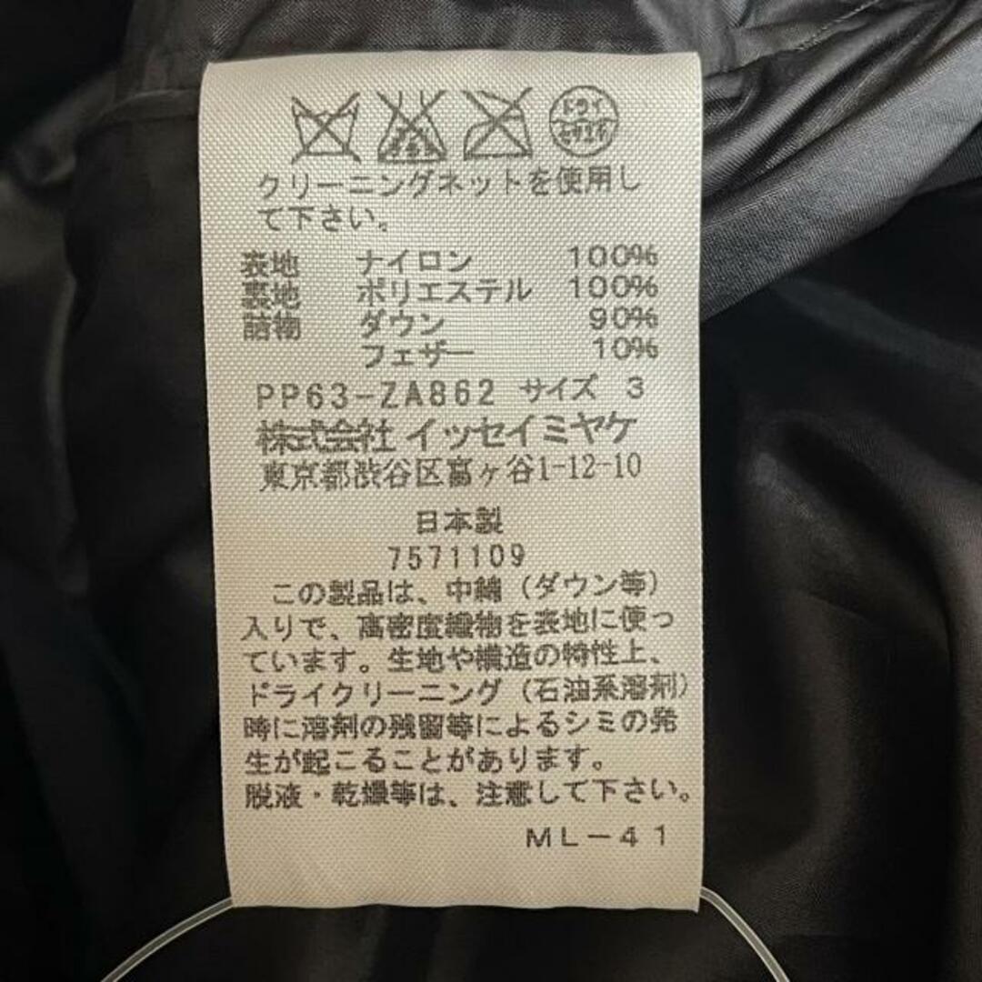 PLEATS PLEASE ISSEY MIYAKE(プリーツプリーズイッセイミヤケ)のPLEATS PLEASE(プリーツプリーズ) ダウンコート サイズ3 L レディース - 黒 長袖/冬 レディースのジャケット/アウター(ダウンコート)の商品写真