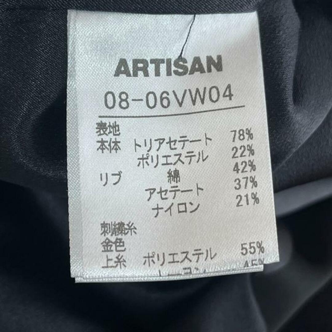 ARTISAN(アルティザン)のARTISAN(アルチザン) ブルゾン レディース美品  - 黒×ゴールド 長袖/ベロア/刺繍/ジップアップ/春/秋 レディースのジャケット/アウター(ブルゾン)の商品写真