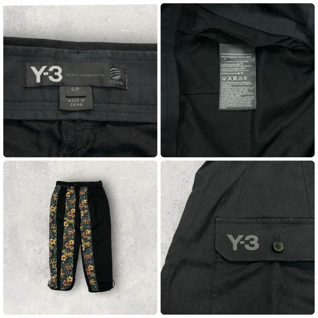 Y-3(ワイスリー)の9647【希少デザイン】Y-3☆総柄デザインストライプパンツ　入手困難 メンズのパンツ(スラックス)の商品写真