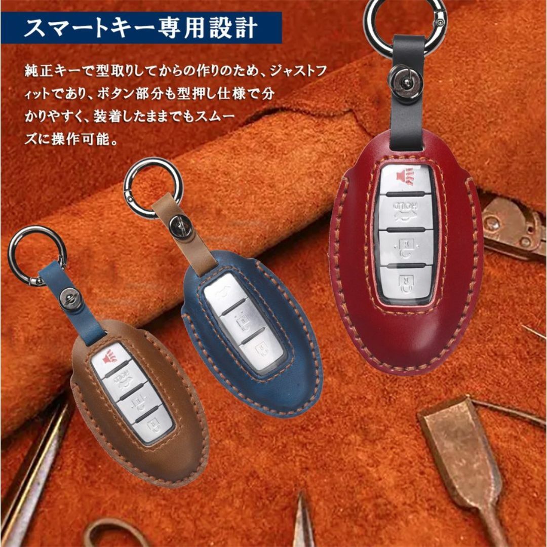 【js01-78-W】本革 キーケース NISSAN 日産  デイズ セレナ 自動車/バイクの自動車(車内アクセサリ)の商品写真