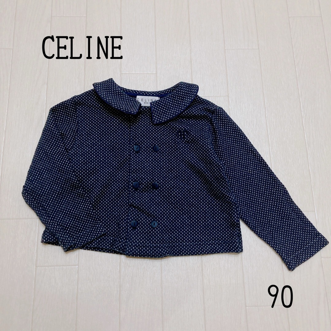 celine(セリーヌ)のCELINE セリーヌ　カーディガン　上着　90 フォーマル キッズ/ベビー/マタニティのキッズ服女の子用(90cm~)(カーディガン)の商品写真