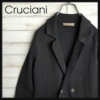 Cruciani - 【最高デザイン】クルチアーニ ニット ダブルジャケット ミラノリブ レア 46