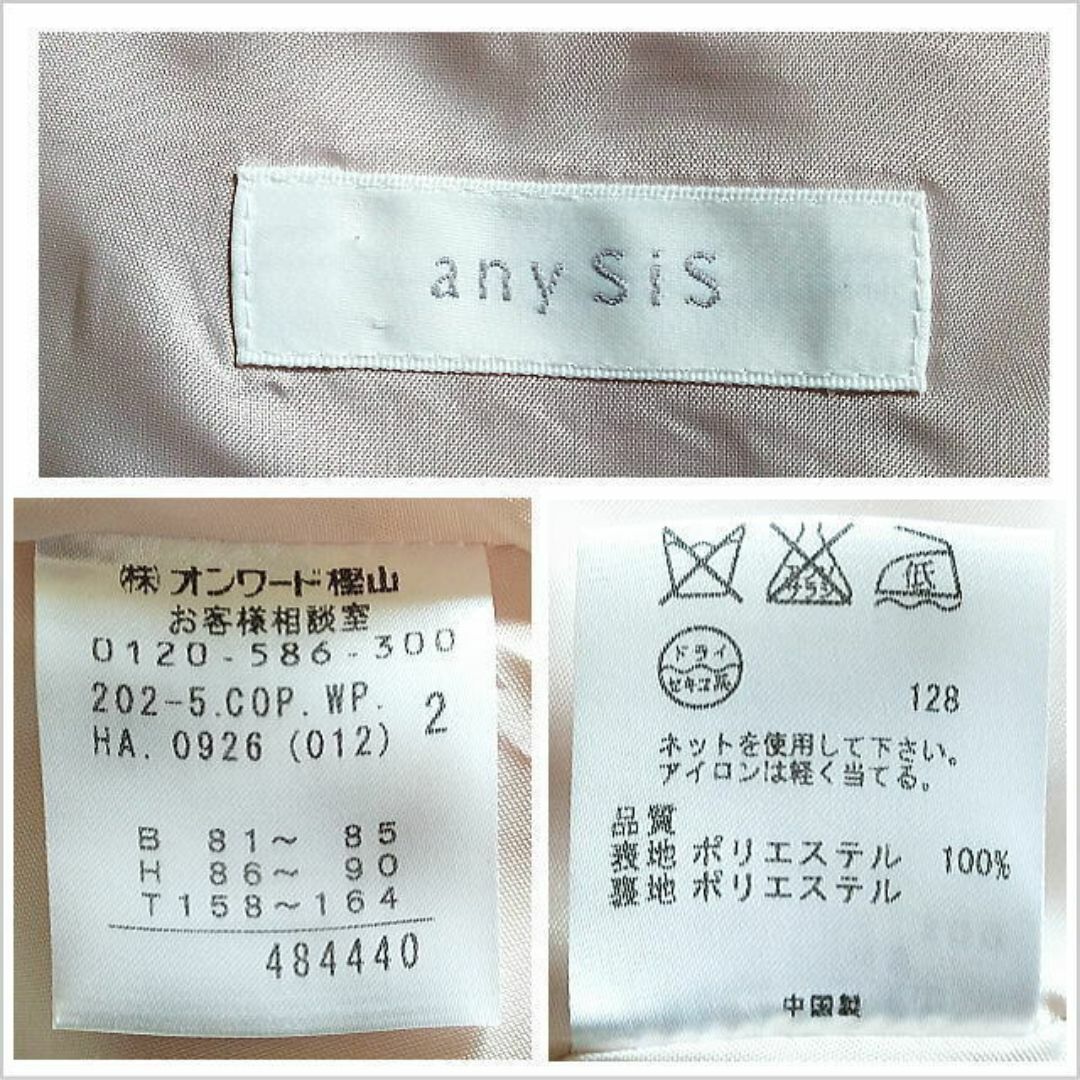 anySiS(エニィスィス)の［any SiS］ピンクベージュ系シャンタン調ワンピース オンワード樫山 2 レディースのワンピース(ひざ丈ワンピース)の商品写真