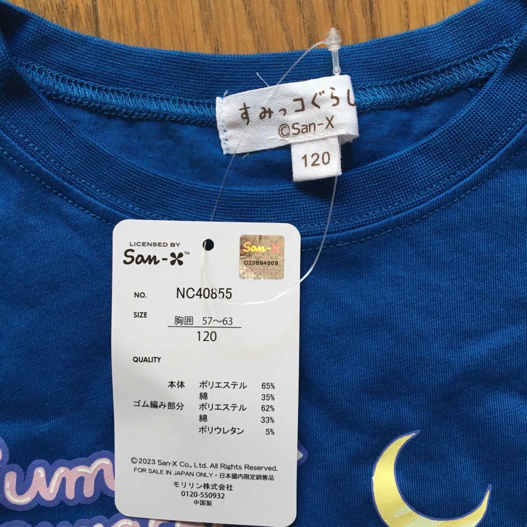 新品　すみっコぐらし　半袖　Tシャツ　120 キッズ/ベビー/マタニティのキッズ服女の子用(90cm~)(Tシャツ/カットソー)の商品写真