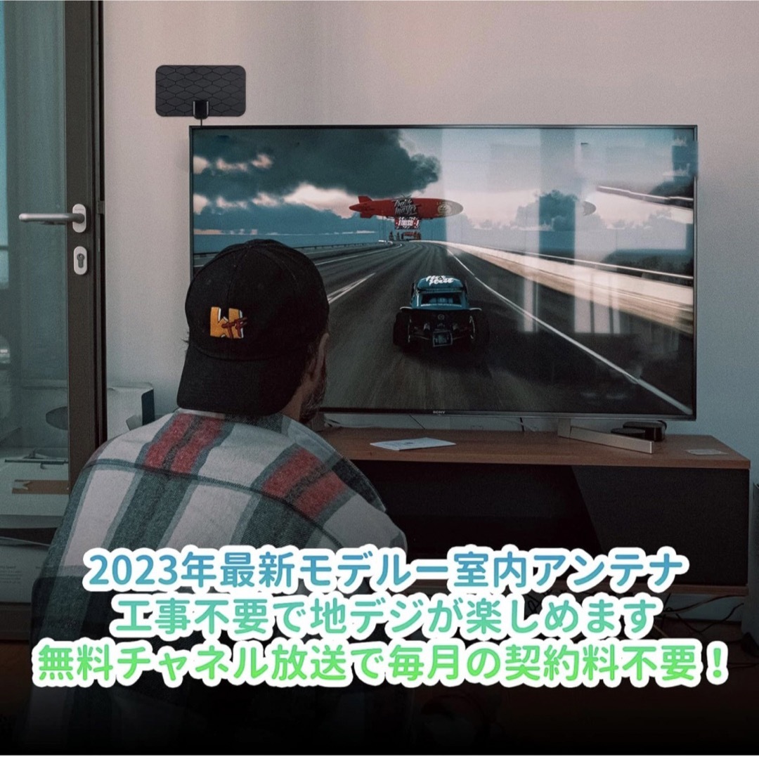 アンテナ 4K HD 420KM受信範囲 スマホ/家電/カメラのテレビ/映像機器(映像用ケーブル)の商品写真