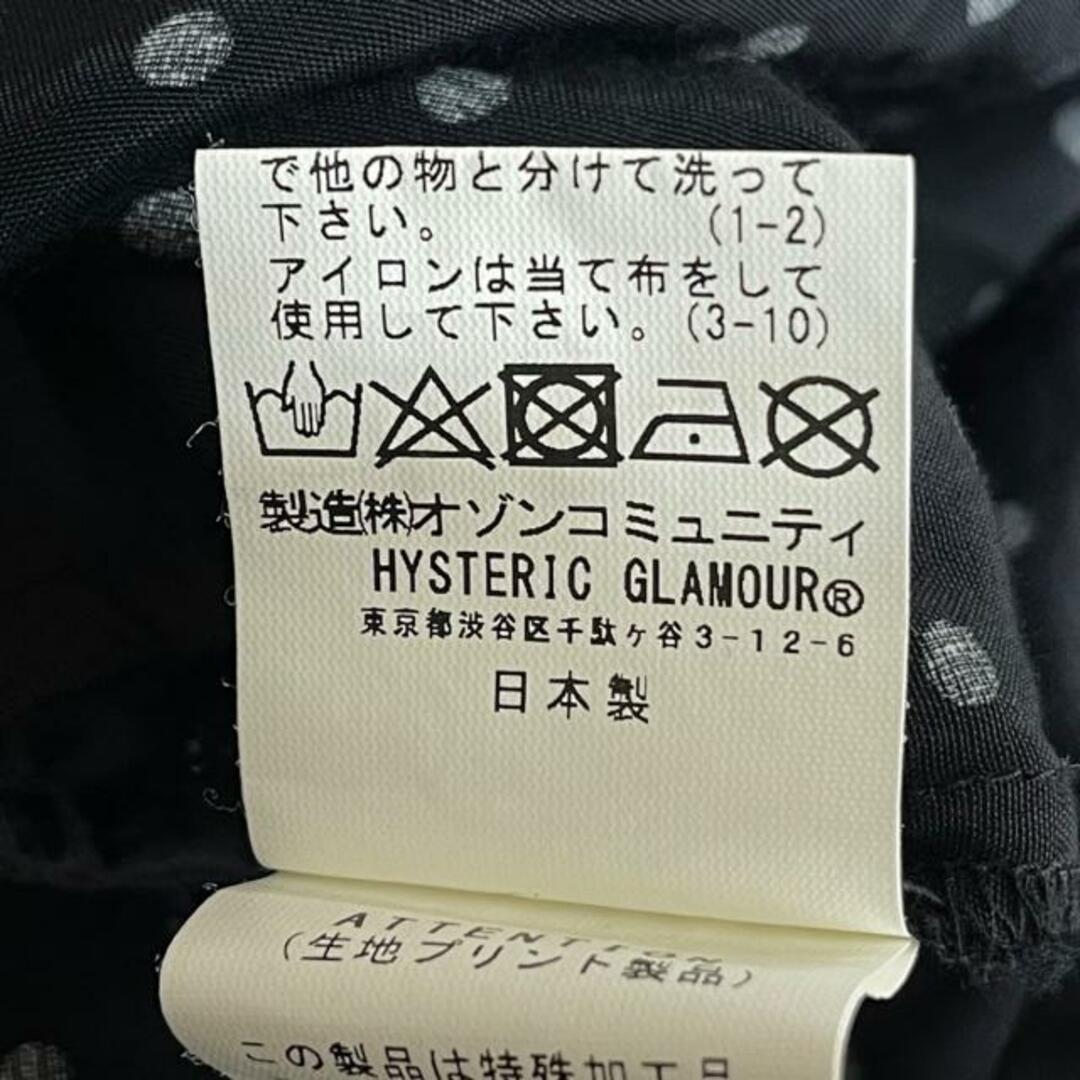 HYSTERIC GLAMOUR(ヒステリックグラマー)のHYSTERIC GLAMOUR(ヒステリックグラマー) ロングスカート サイズM レディース美品  - 黒×白 ドット柄 レディースのスカート(ロングスカート)の商品写真