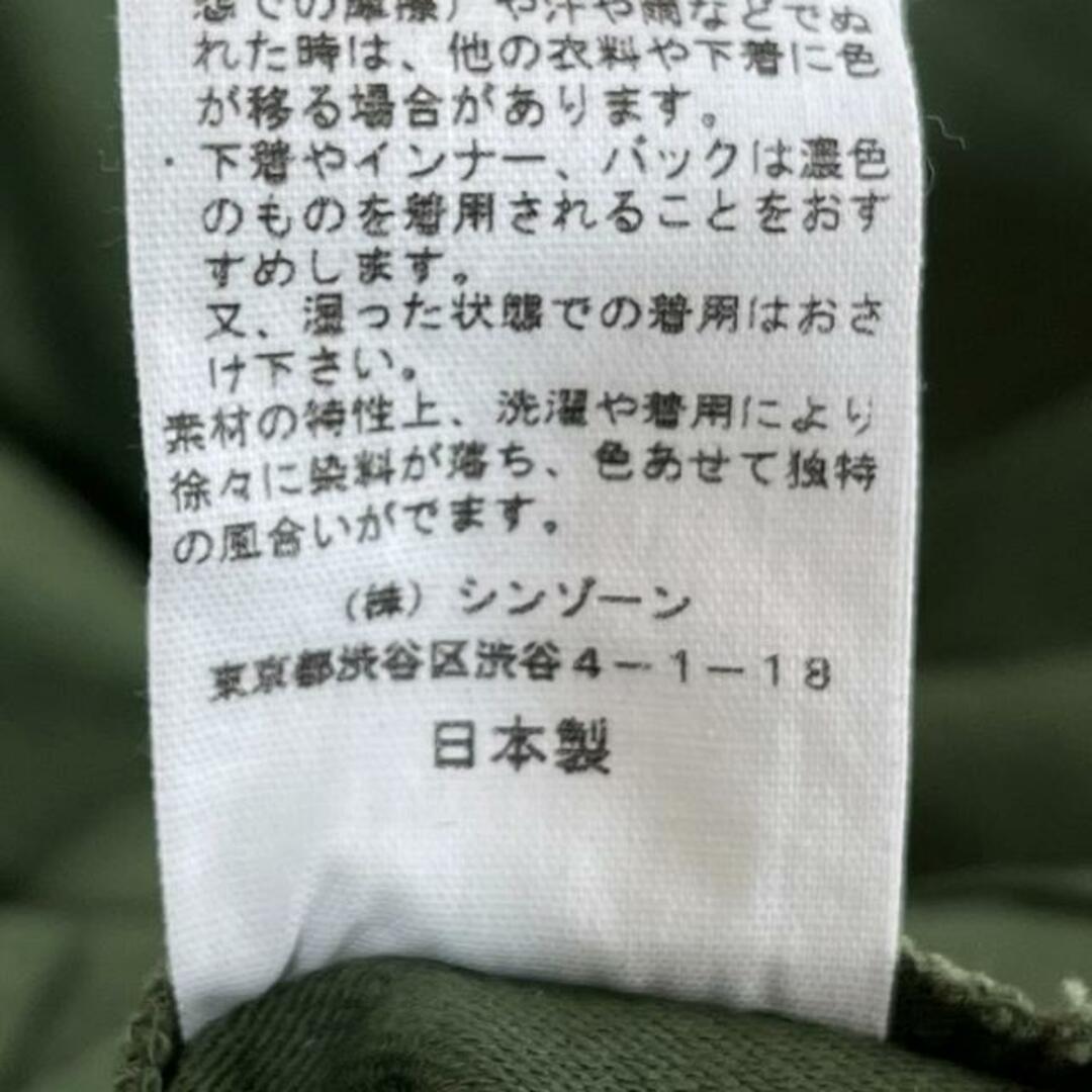 Shinzone(シンゾーン)のShinzone(シンゾーン) パンツ サイズ36 S レディース - ダークグリーン フルレングス レディースのパンツ(その他)の商品写真