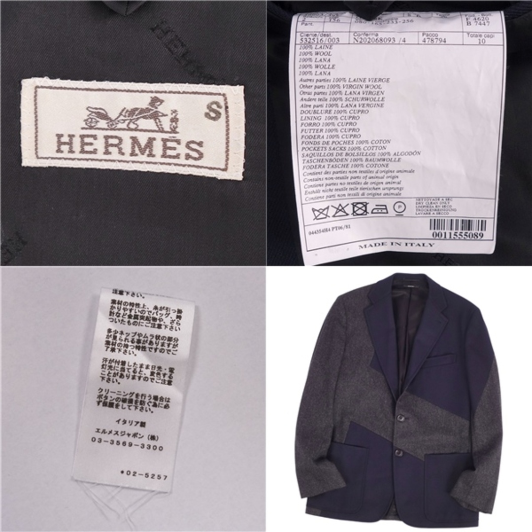 HERMES - 美品 エルメス HERMES 22AW ジャケット テーラード HERMES - 美品 エルメス HERMES 22AW ジャケット テーラード