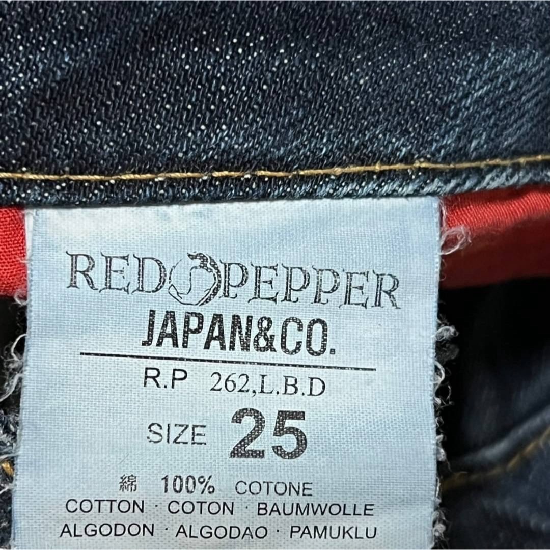 REDPEPPER(レッドペッパー)のRED PEPPER レッドペッパー フレア デニム サイズ25 レディースのパンツ(デニム/ジーンズ)の商品写真