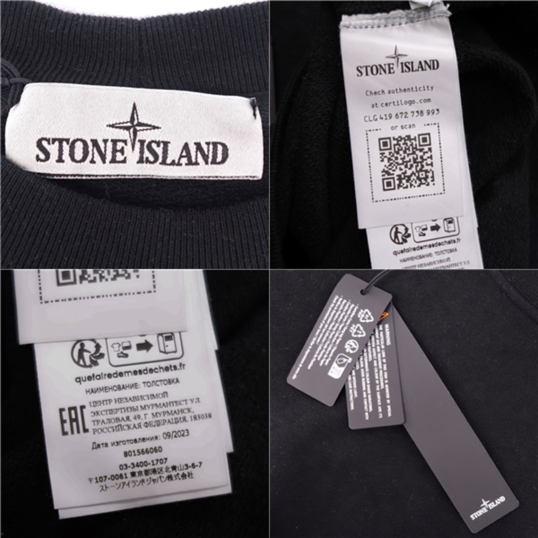 STONE ISLAND - 極美品 ストーンアイランド STONE ISLAND STONE ISLAND - 極美品 ストーンアイランド STONE ISLAND
