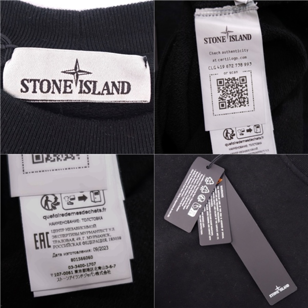 STONE ISLAND(ストーンアイランド)の極美品 ストーンアイランド STONE ISLAND スウェット トレーナー ロングスリーブ 長袖 ロゴワッペン トップス メンズ S メンズのトップス(スウェット)の商品写真