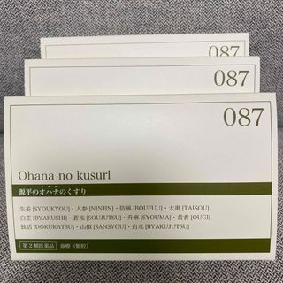 おはなのおくすり　3箱(健康/医学)