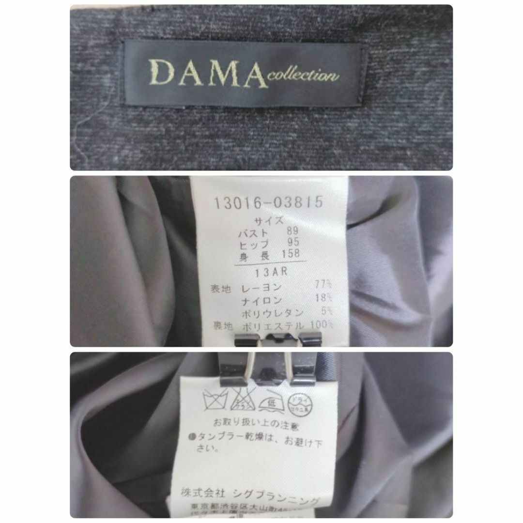 MS135/DAMA collection ワンピース 無地 タイト ギャザー レディースのワンピース(ひざ丈ワンピース)の商品写真