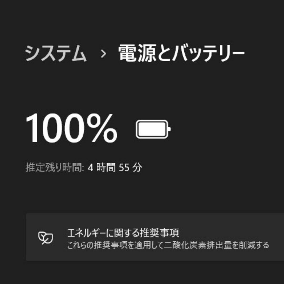 HP(ヒューレットパッカード)のHPノートパソコン Core i5 新品SSD Windows11 オフィス付き スマホ/家電/カメラのPC/タブレット(ノートPC)の商品写真