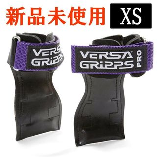 【パープルXSサイズ】パワーグリップ バーサグリップ　プロ(スポーツ/フィットネス)