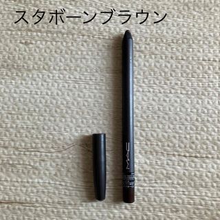 マック(MAC)のMAC スタボーンブラウン(アイライナー)