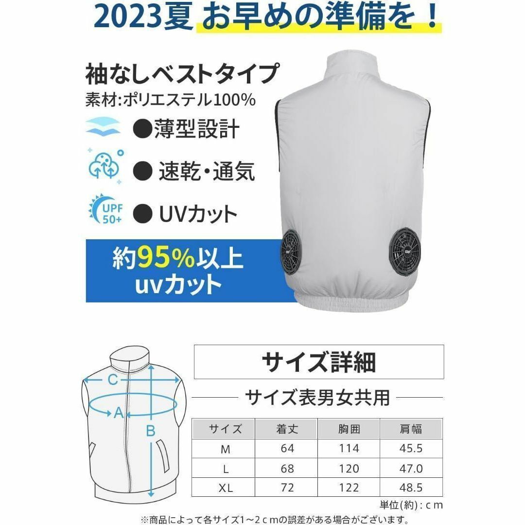 暑さ対策‼️空調作業服 ベスト バッテリー付きフルセット　L 男女兼用　グレー レディースのジャケット/アウター(ノーカラージャケット)の商品写真