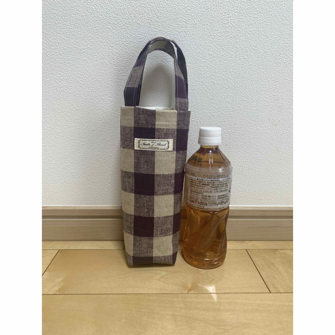 紫　チェック　コットンリネン　ボトルバッグ　ペット　水筒　ケース　ハンドメイド ハンドメイドのファッション小物(バッグ)の商品写真