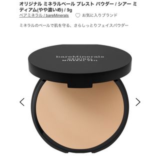 ベアミネラル(bareMinerals)の新品》オリジナル ミネラルベール プレスト パウダー / シアー ミディアム)(フェイスパウダー)