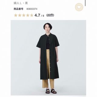 ムジルシリョウヒン(MUJI (無印良品))の無印良品　涼感ブロードスタンドカラー半袖ワンピース(ひざ丈ワンピース)