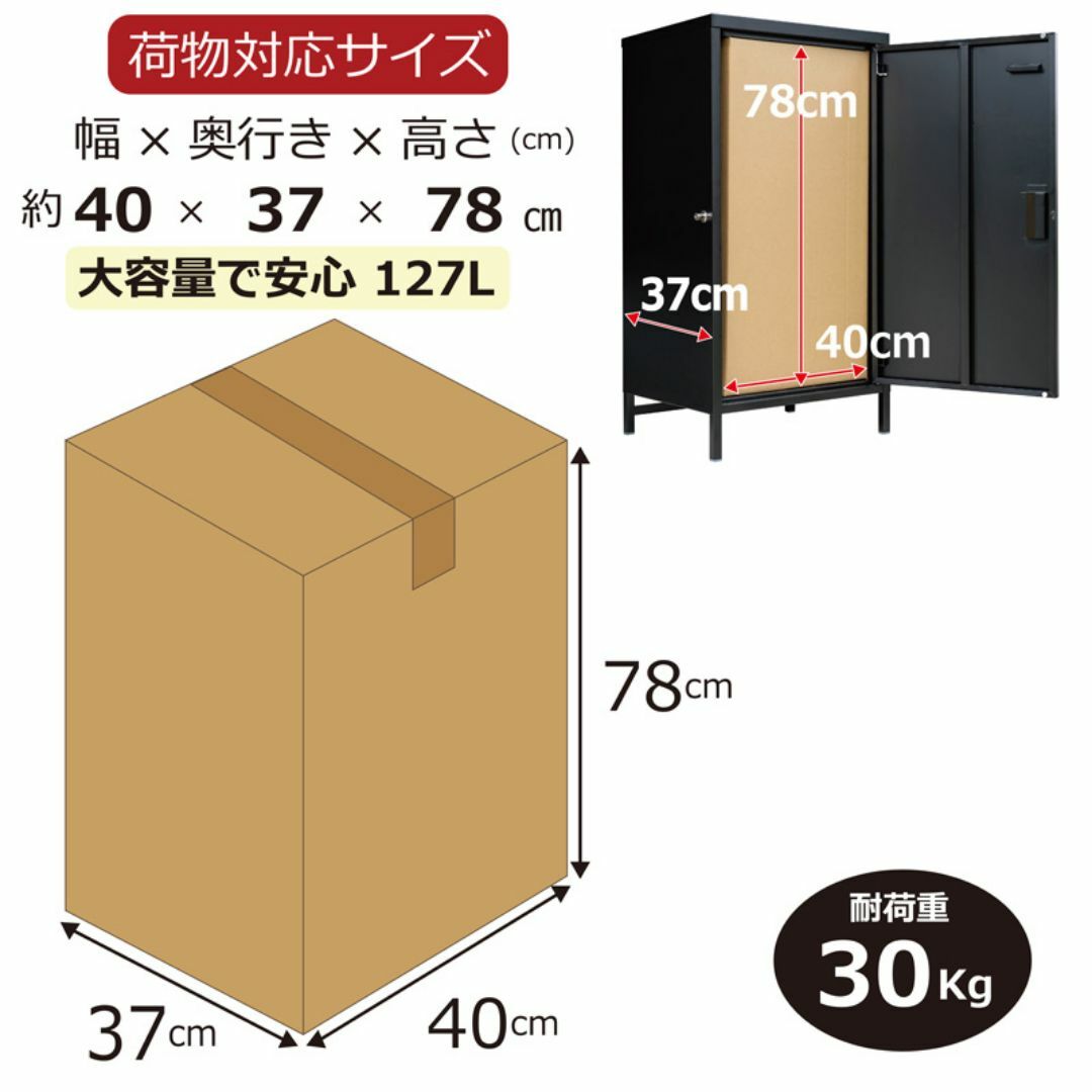 新品　送料無料　DELIO　宅配ボックス大容量　ハイタイプ　ブラウン インテリア/住まい/日用品の収納家具(玄関収納)の商品写真