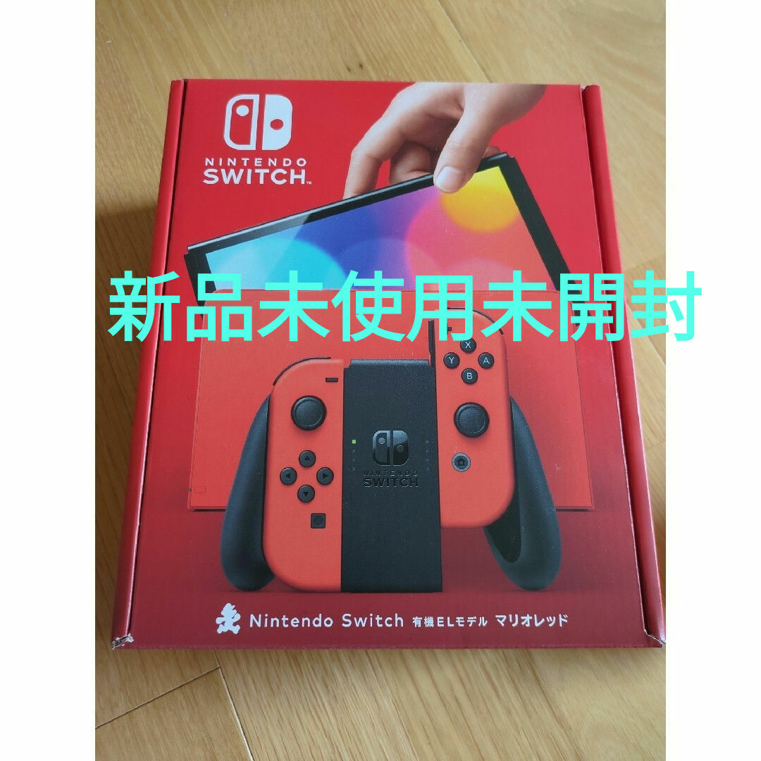 Nintendo Switch(ニンテンドースイッチ)のNintendo Switch 有機EL マリオレッド 新品未使用未開封 エンタメ/ホビーのゲームソフト/ゲーム機本体(家庭用ゲーム機本体)の商品写真