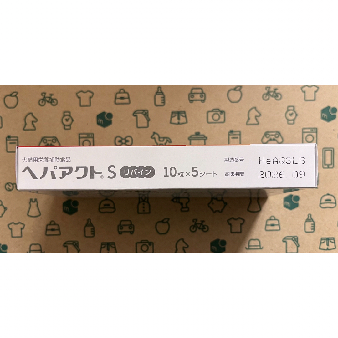 ヘパアクトSリバイン 3箱 合計150粒【賞味期限:2026.09】 その他のペット用品(ペットフード)の商品写真