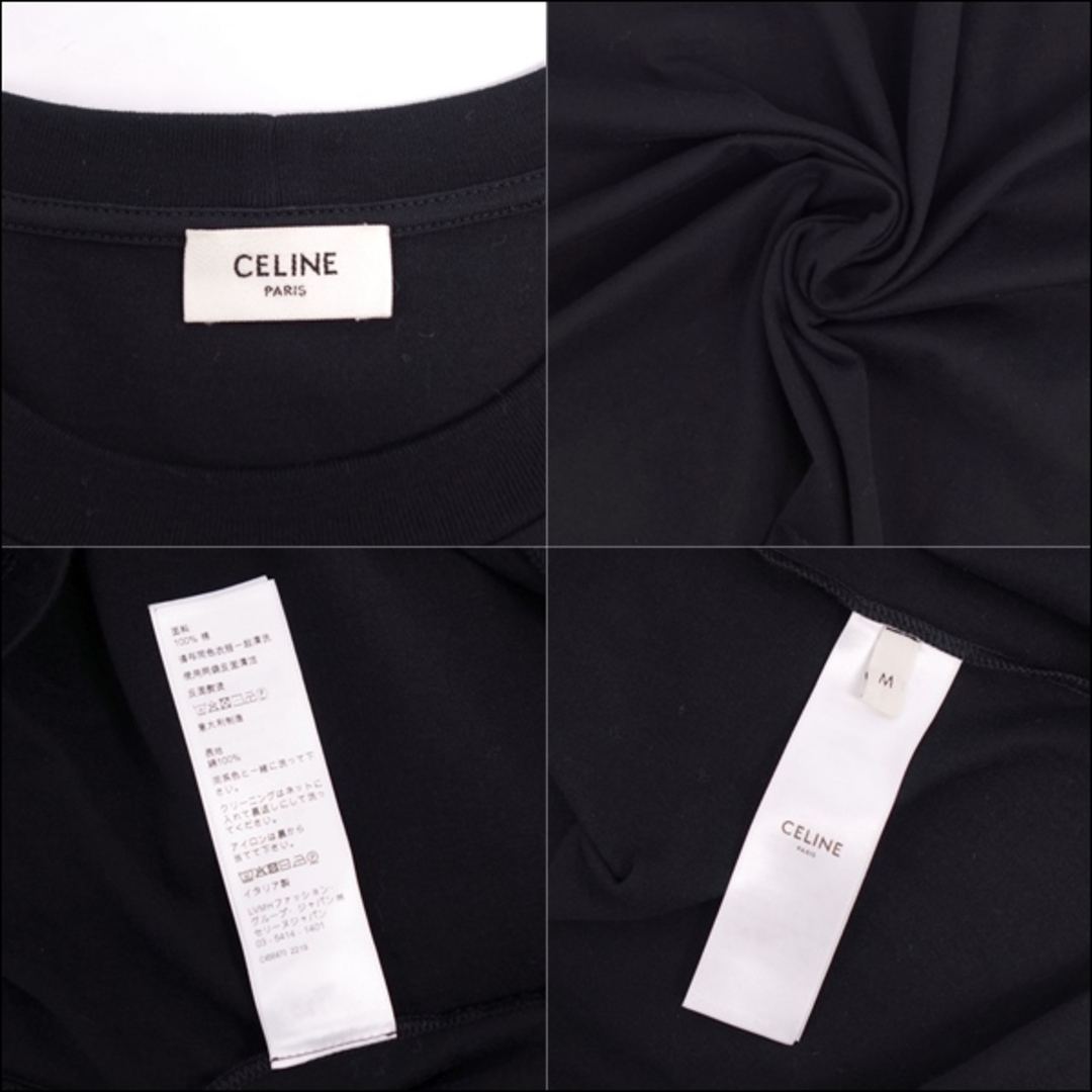 celine(セリーヌ)の美品 セリーヌ CELINE Tシャツ カットソー ロゴ スタッズ ハトメ コットン トップス メンズ イタリア製 M ブラック メンズのトップス(Tシャツ/カットソー(半袖/袖なし))の商品写真