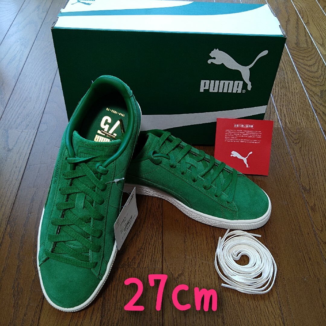 PUMA(プーマ)のプーマ PUMA  27cm 75周年モデル スウェード クラシック スニーカー メンズの靴/シューズ(スニーカー)の商品写真