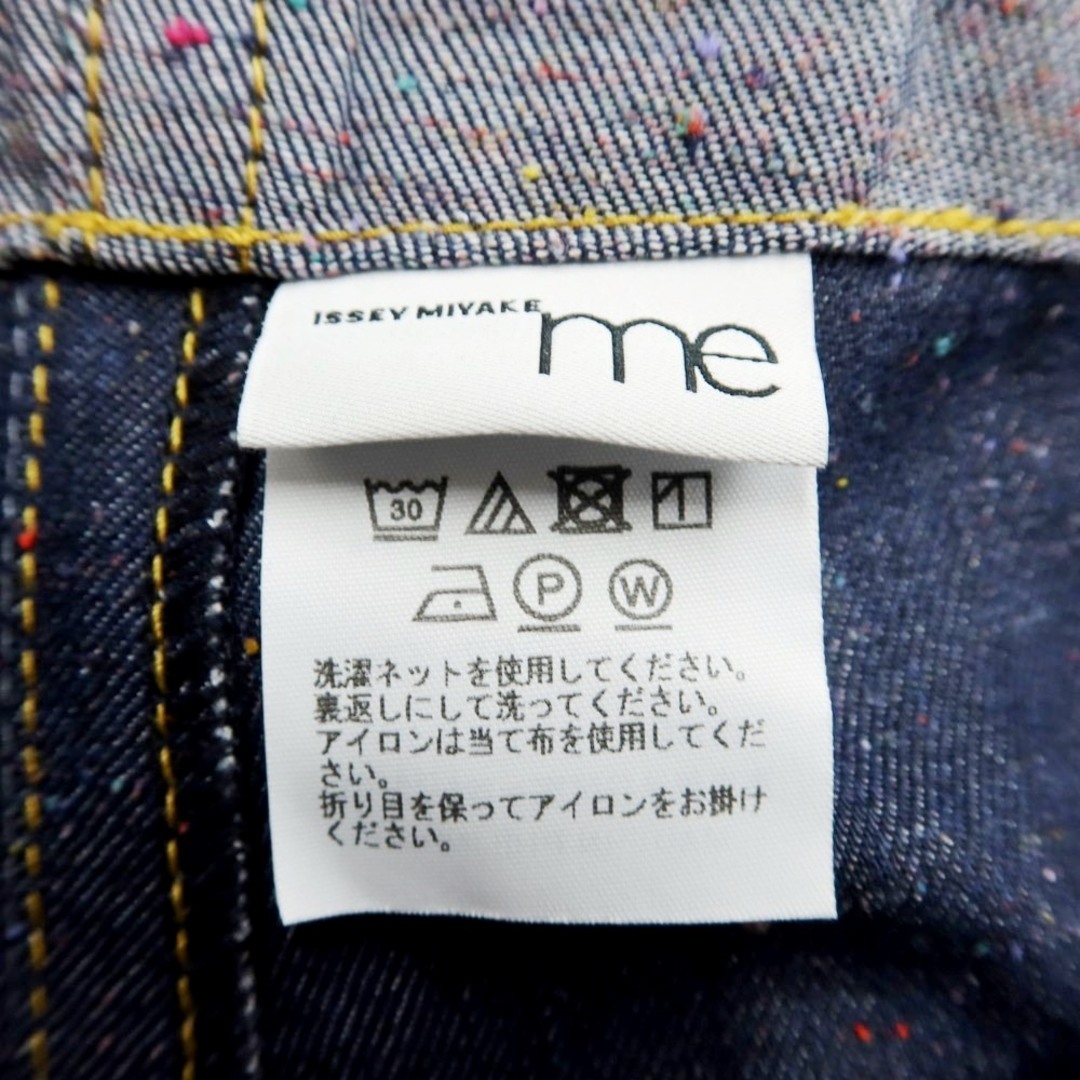 【中古】【未使用】ミー イッセイミヤケ me ISSEY MIYAKE 2023年秋冬 ポリエステルデニム ワイドパンツ マルチカラーxネイビー【サイズFREE】【レディース】 レディースのパンツ(その他)の商品写真