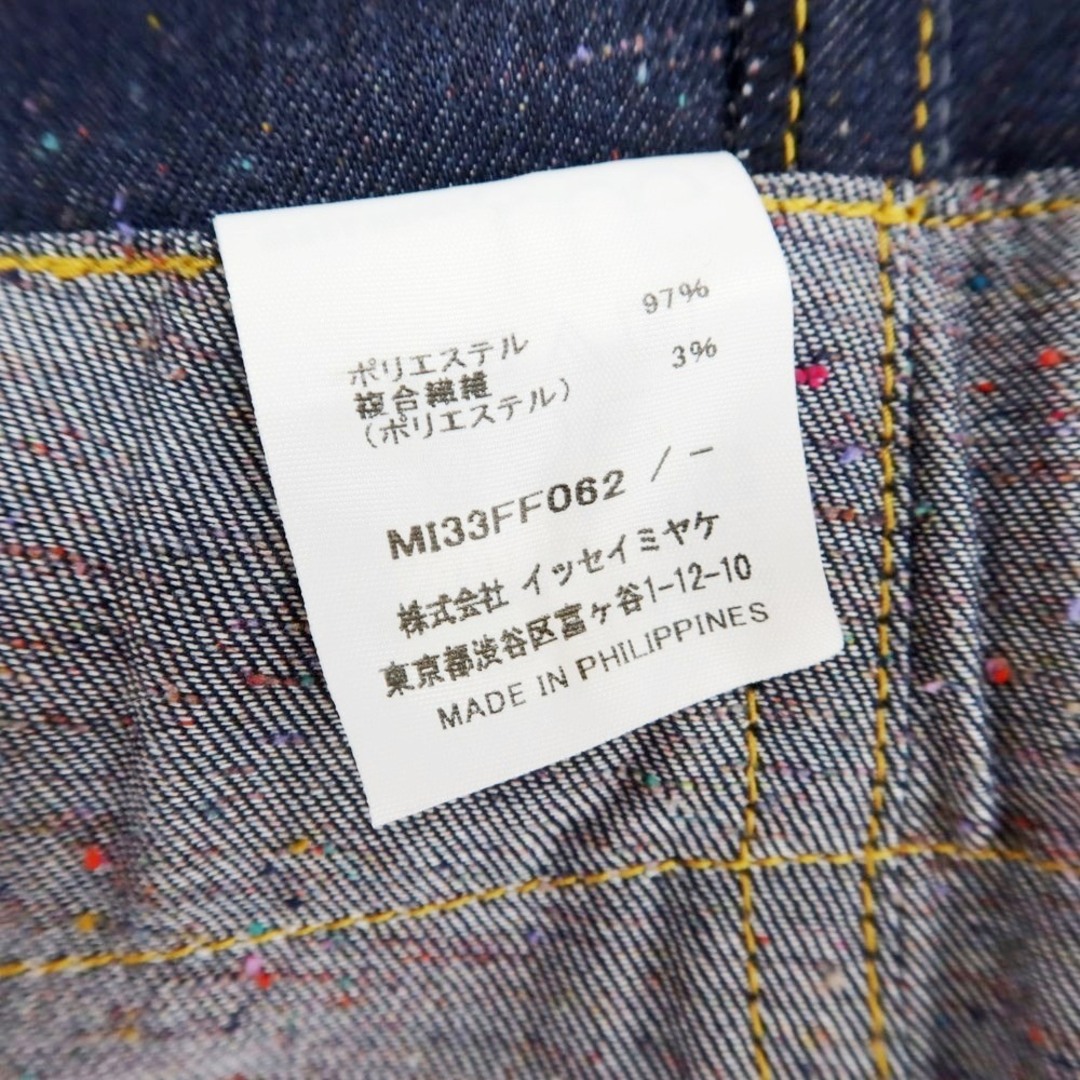 【中古】【未使用】ミー イッセイミヤケ me ISSEY MIYAKE 2023年秋冬 ポリエステルデニム ワイドパンツ マルチカラーxネイビー【サイズFREE】【レディース】 レディースのパンツ(その他)の商品写真