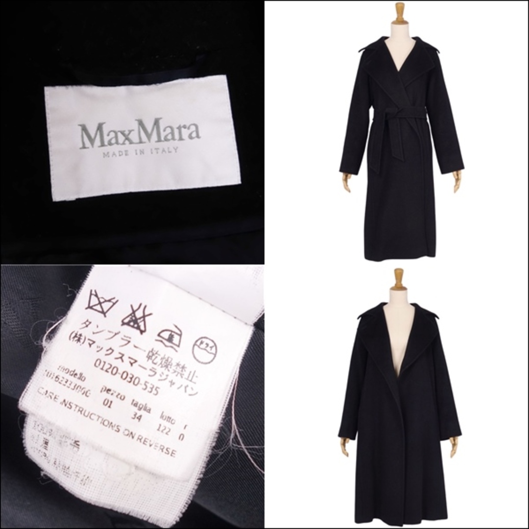 Max Mara(マックスマーラ)の美品 マックスマーラ Max Mara 白タグ マニュエラ アイコンコート ラップコート キャメル100％ アウター JI34 ブラック レディースのジャケット/アウター(その他)の商品写真