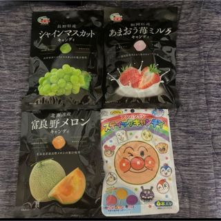 JA全農グループ キャンディ・FUJIYAアンパンマンステックキャンディ 4袋(菓子/デザート)